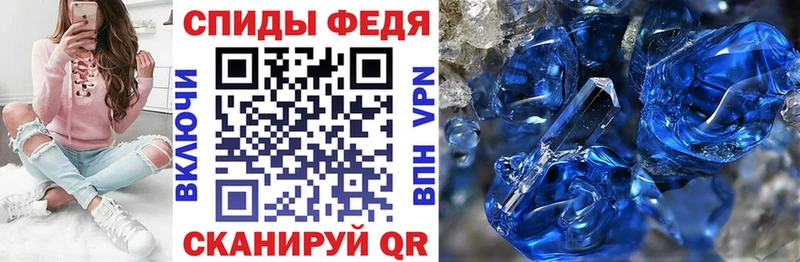 купить наркоту  Кукмор  АМФ 98% 