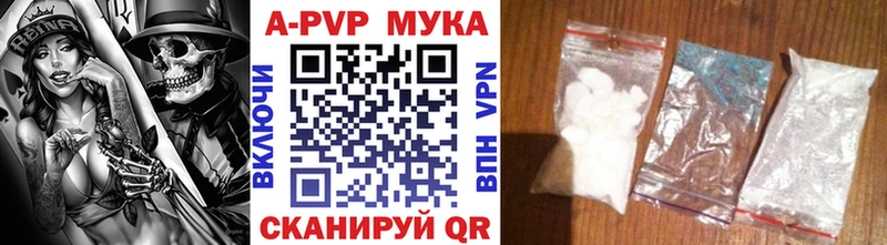 МЕГА ссылка площадка как зайти А ПВП VHQ Кукмор