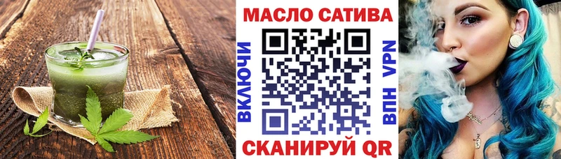 Печенье с ТГК конопля  Кукмор 