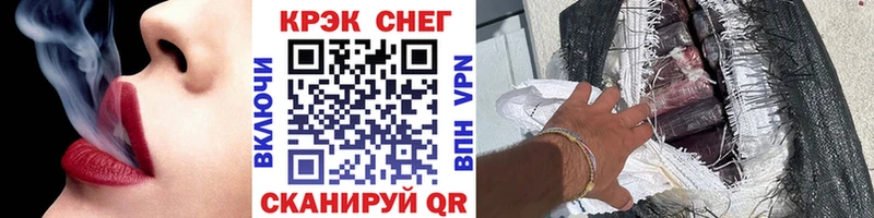 Кокаин 97%  Кукмор 