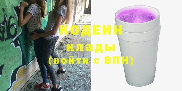 прущие крисы Алексеевка