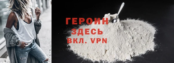 стафф Алексин