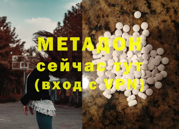 стафф Алексин