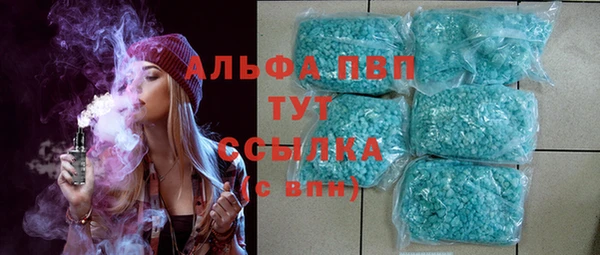 прущие крисы Алексеевка
