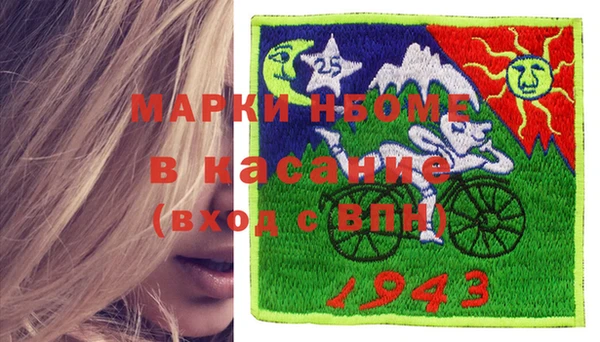 стафф Алексин