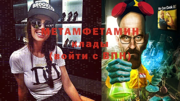 стафф Алексин