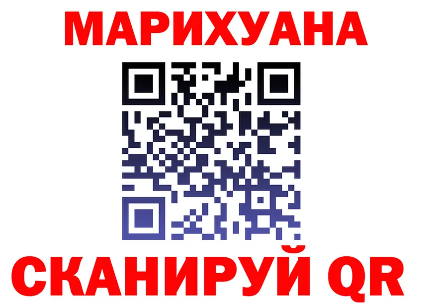 ТГК вейп ТОР площадка MEGA Кукмор