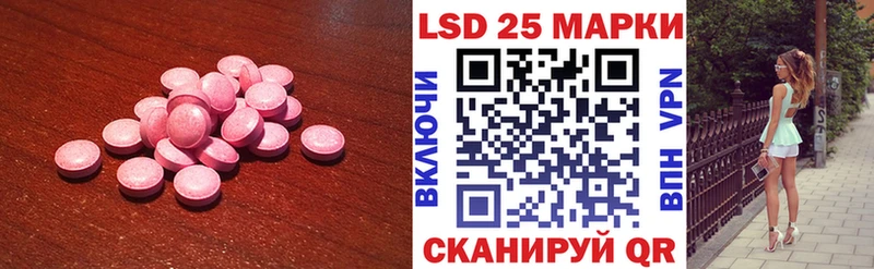 купить   Кукмор  ЛСД экстази ecstasy 
