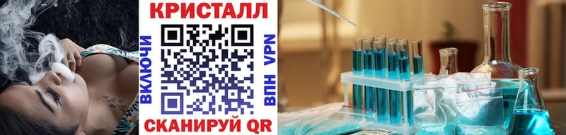 Метамфетамин винт продажа наркотиков Кукмор