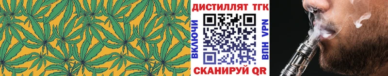ТГК концентрат  Кукмор 