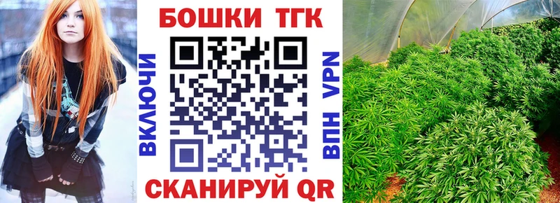 Бошки марихуана White Widow  Кукмор 